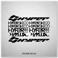 Набір наклейок на велосипед "HYPER", наклейки на раму.