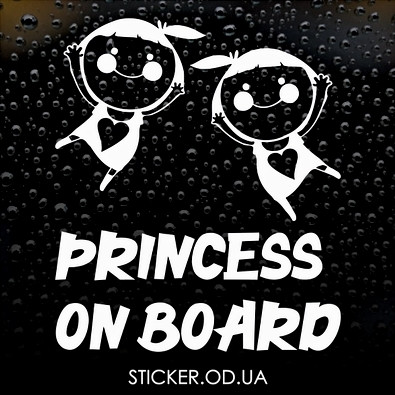 Вінілова наклейка на автомобіль - Princess on board, принцеси в машині.