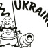 Вінілова  наклейка - Козак Ukraine