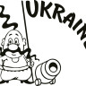 Вінілова  наклейка - Козак Ukraine