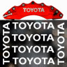 Наклейки на супорти та диски - Toyota, 6 шт.