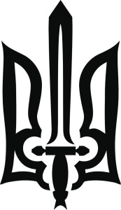 Вінілова  наклейка - Тризуб v3