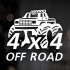Наклейка на авто 4х4 OFF ROAD #2