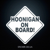 Вінілова наклейка на автомобіль - Hoonigan on board!