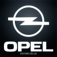 Вінілова наклейка на автомобіль - Opel