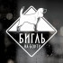 Наклейка собаки на авто - Бигль