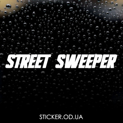 Вінілова наклейка на лобове скло автомобіля &STREET SWEEPER