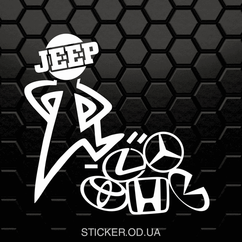 Вінілова наклейка - Jeep only