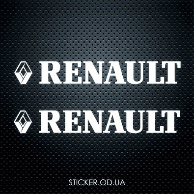 Вінілова наклейка на автомобіль - Renault 2 шт.