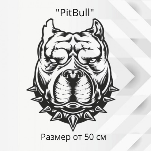 Наклейка на авто - Питбуль v3