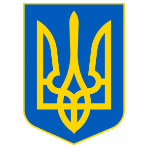 Вінілова  наклейка - Тризуб Герб України