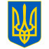 Виниловая наклейка - Тризуб Герб України