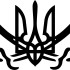 Вінілова  наклейка - Тризуб з шаблями