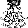 Виниловая наклейка - Козак журби не знає Виниловая наклейка - Козак журби не знає