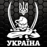 Вінілова наклейка - Козак Україна UA Вінілова наклейка - Козак Україна UA