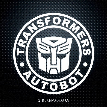 Вінілова наклейка на автомобіль з кінофільму - Трансформери, автоботи, transformers