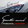 Наклейки на автомобиль Dodge Sports Mind