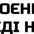 Виниловая наклейка - Русскій корабль, іді на*уй v2 (2шт) Виниловая наклейка - Русскій корабль, іді на*уй v2 (2шт)