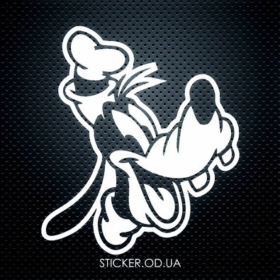Вінілова наклейка на автомобіль - Гуфі, Goofy, диснеївський персонаж