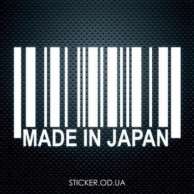 Виниловая наклейка на автомобиль - Made in Japan #2