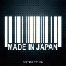 Виниловая наклейка на автомобиль - Made in Japan #2