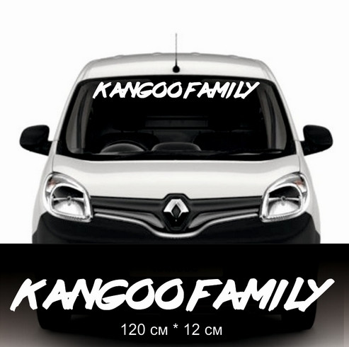 Вінілова наклейка на автомобіль, Renault - Kangoo family