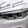 Вінілова наклейка BMW Sports mind produced by M performance