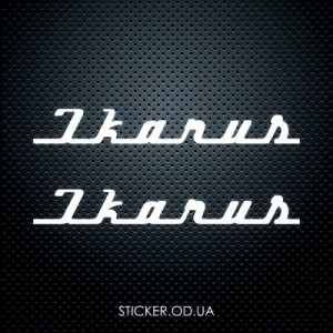 Вінілова наклейка на автомобіль, автобус - Ikarus, Ікарус #2 (2 шт)
