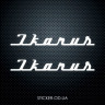 Вінілова наклейка на автомобіль, автобус - Ikarus, Ікарус #2 (2 шт)