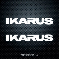 Виниловая наклейка на автомобиль, автобус - Ikarus, Икарус 2 шт.