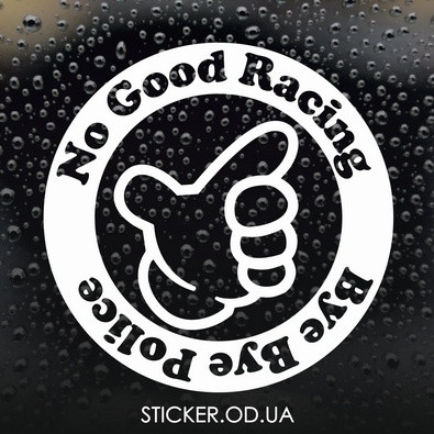 Виниловая наклейка на автомобиль - No Good Racing