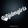 Вінілова наклейка на автомобіль - JDM Girls