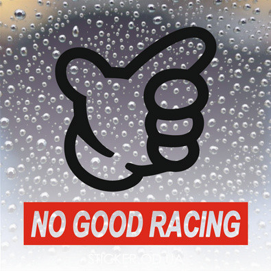 Виниловая наклейка на автомобиль - No Good Racing #2