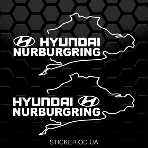 Наклейки на авто - Hyundai nurburgring, 2 шт.
