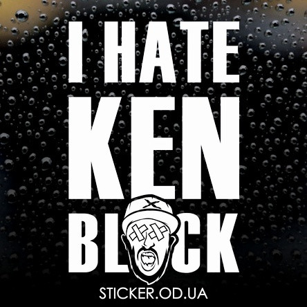 Вінілова наклейка на автомобіль - I Hate Ken Block