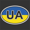 Виниловая наклейка - Знак UA