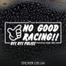 Наклейка на автомобиль NO GOOD RACING