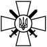 Вінілова наклейка - Сухопутні війська ЗСУ Вінілова наклейка - Сухопутні війська ЗСУ