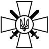 Вінілова наклейка - Сухопутні війська ЗСУ Вінілова наклейка - Сухопутні війська ЗСУ