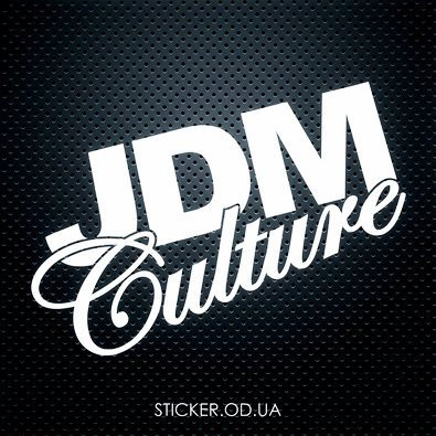 Вінілова наклейка на автомобіль - JDM Culture