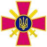 Виниловая наклейка - Сухопутні війська ЗСУ