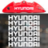 Наклейки на супорти та диски - Hyundai, 6 шт.