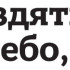 Виниловая наклейка - Ті, що виїздять за море... Виниловая наклейка - Ті, що виїздять за море...