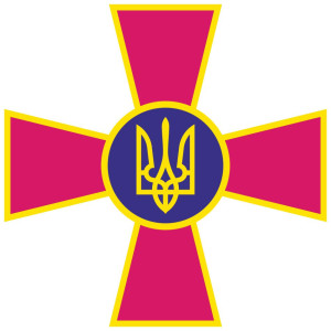 Вінілова  наклейка - ЗСУ - Збройні сили України v3