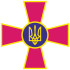 Виниловая наклейка - ЗСУ - Збройні сили України v3