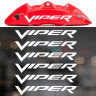 Наклейки на супорти та диски - Dodge Viper, 6 шт