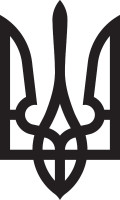 Вінілова  наклейка - Трезубец (Тризуб) v2
