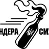 Вінілова наклейка - Бандера Смузі v2 Вінілова наклейка - Бандера Смузі v2
