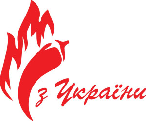 Вінілова наклейка - Перець з України Вінілова наклейка - Перець з України