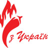 Вінілова  наклейка - Перець з України